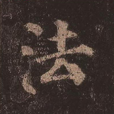法